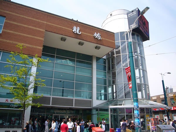 Dragon City mall exterior