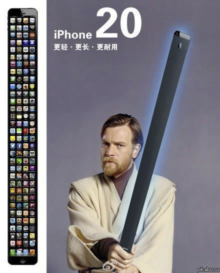 Obi-Wan Kenobi (the Ewan MccGregor version) wielding a very long iPhone like a lightsbaer