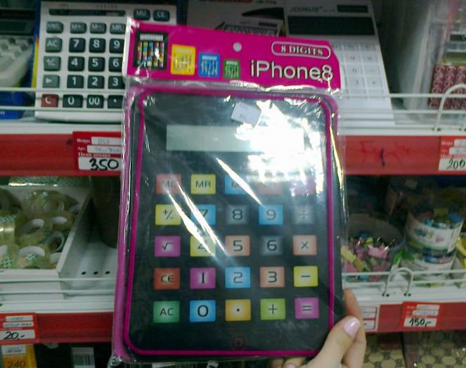iphone 8