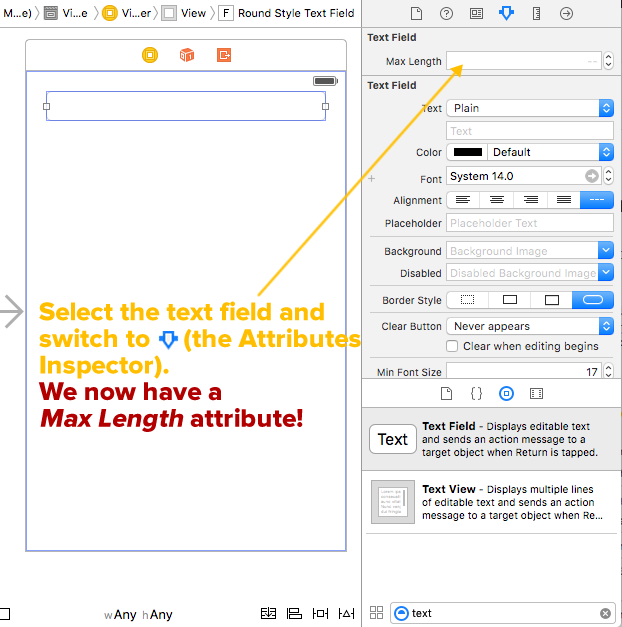 enhanced text field and attributes inspector