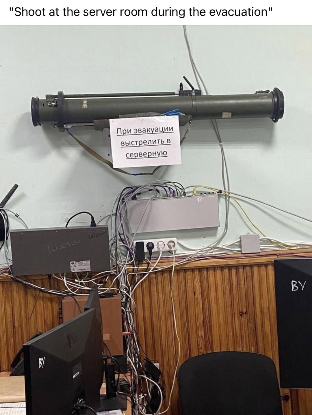 russian-server-room-with-rpg