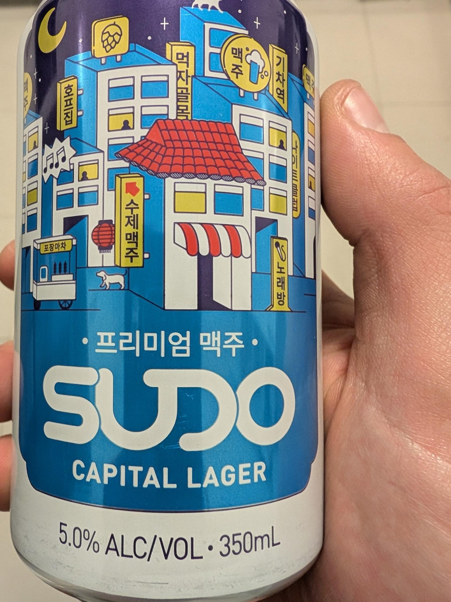 sudo-beer